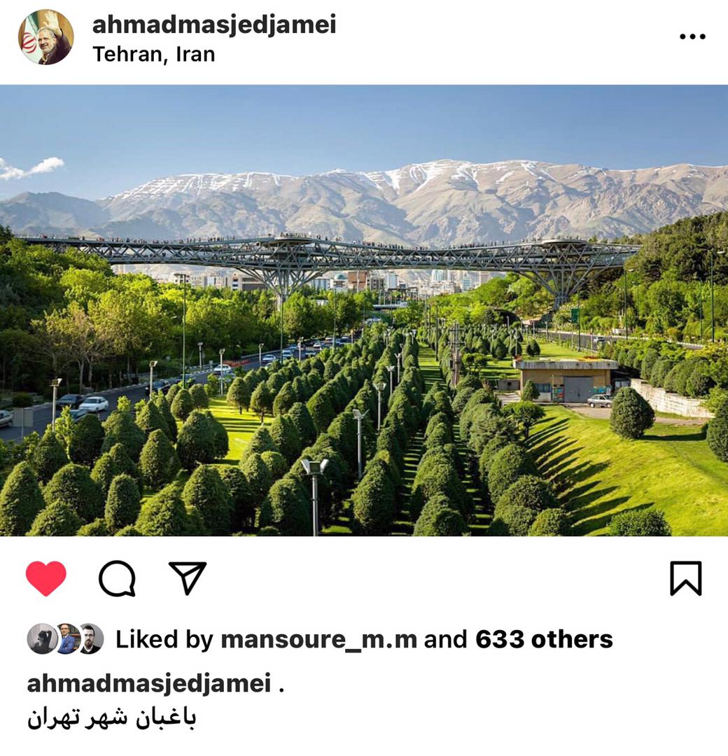 مسجد جامعی در اینستاگرام نوشت:  باغبان شهر تهران